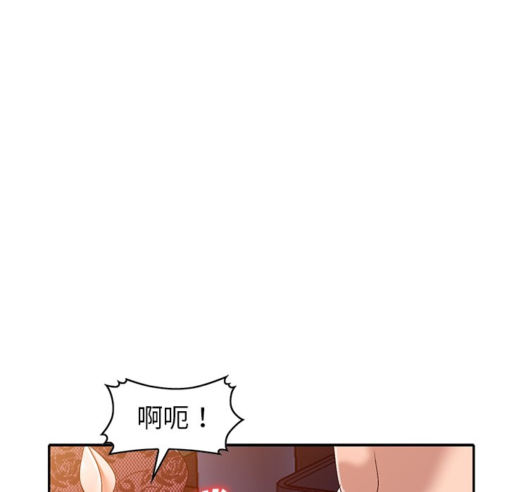 爱的第一课[h漫]韩漫全集-爱的第一课-第22章无删减无遮挡章节图片 