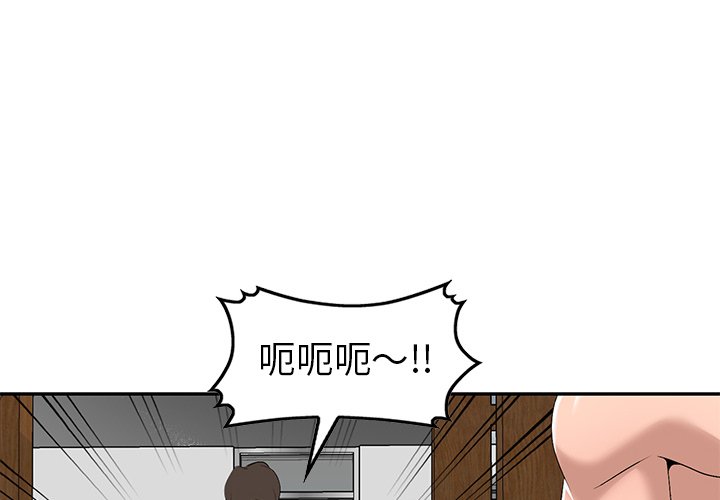 爱的第一课[h漫]韩漫全集-爱的第一课-第22章无删减无遮挡章节图片 