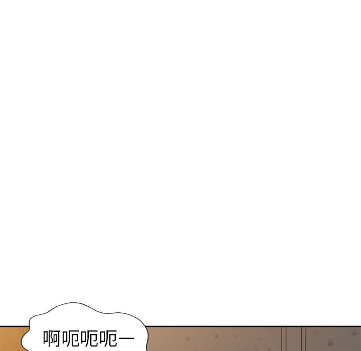 爱的第一课[h漫]韩漫全集-爱的第一课-第23章无删减无遮挡章节图片 