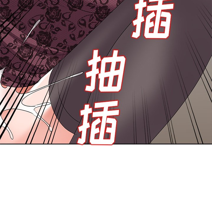 爱的第一课[h漫]韩漫全集-爱的第一课-第23章无删减无遮挡章节图片 
