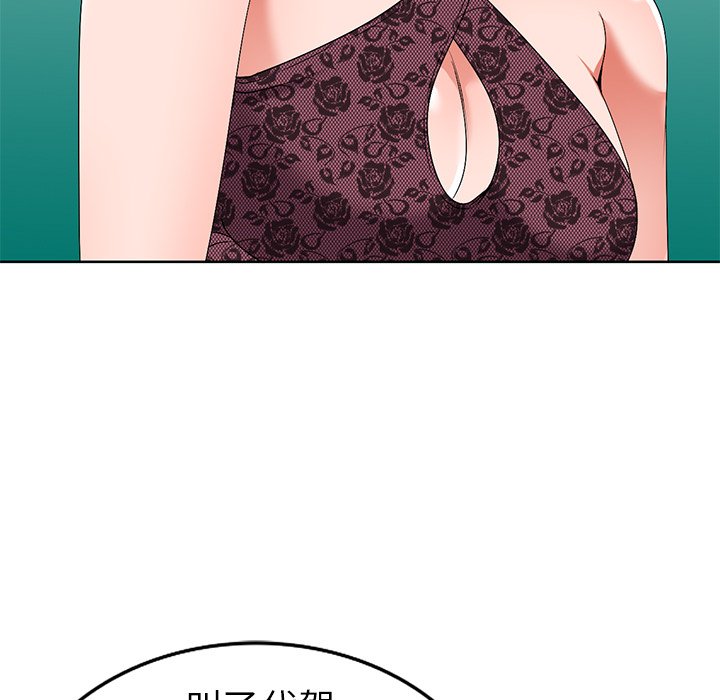 爱的第一课[h漫]韩漫全集-爱的第一课-第23章无删减无遮挡章节图片 