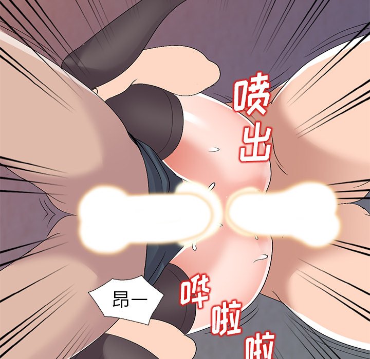 爱的第一课[h漫]韩漫全集-爱的第一课-第23章无删减无遮挡章节图片 