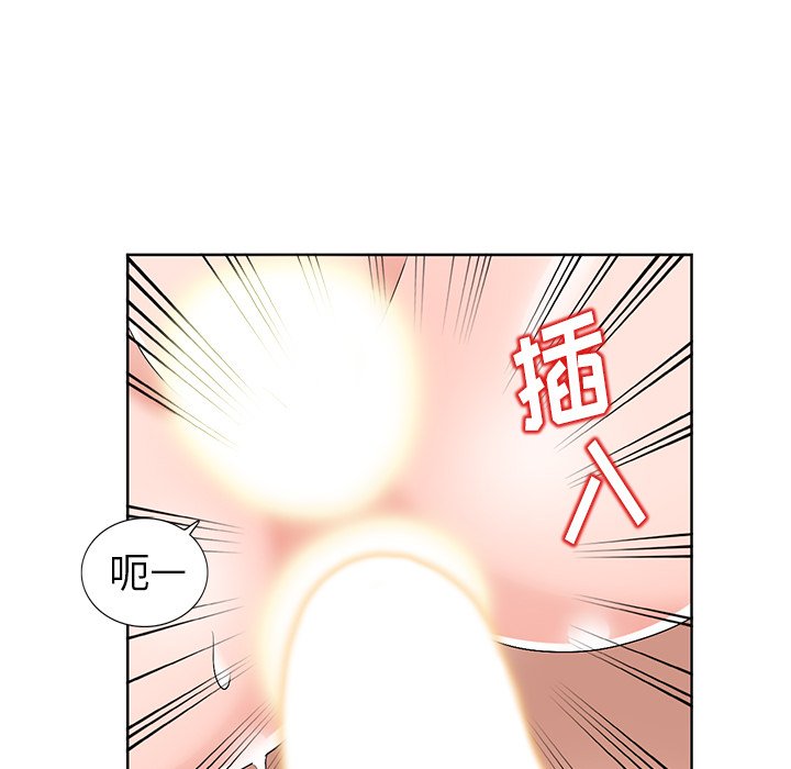 爱的第一课[h漫]韩漫全集-爱的第一课-第23章无删减无遮挡章节图片 