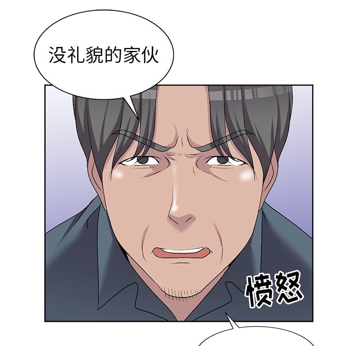 爱的第一课[h漫]韩漫全集-爱的第一课-第23章无删减无遮挡章节图片 
