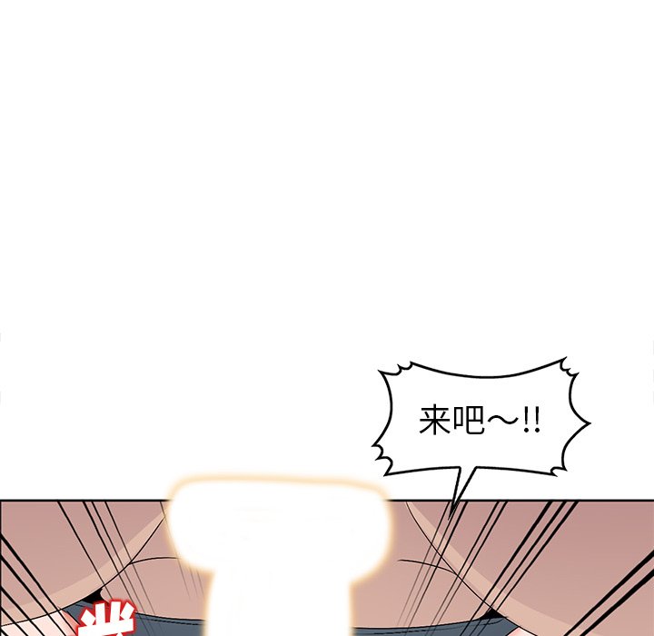 爱的第一课[h漫]韩漫全集-爱的第一课-第23章无删减无遮挡章节图片 
