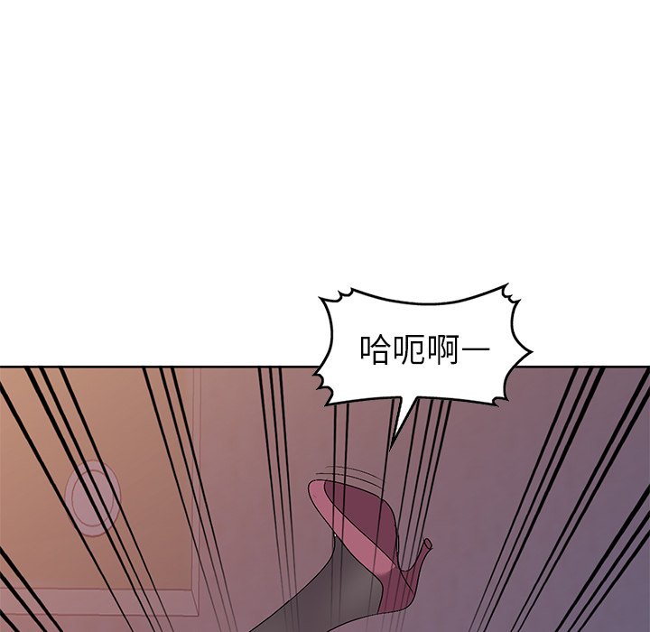 爱的第一课[h漫]韩漫全集-爱的第一课-第23章无删减无遮挡章节图片 
