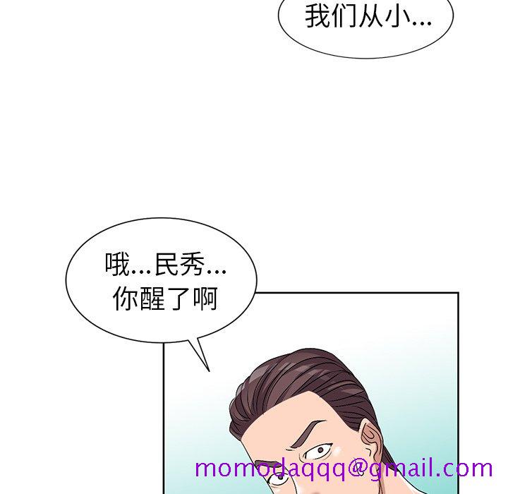 爱的第一课[h漫]韩漫全集-爱的第一课-第23章无删减无遮挡章节图片 