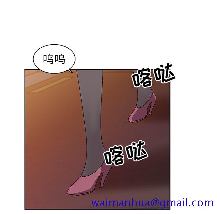 爱的第一课[h漫]韩漫全集-爱的第一课-第23章无删减无遮挡章节图片 