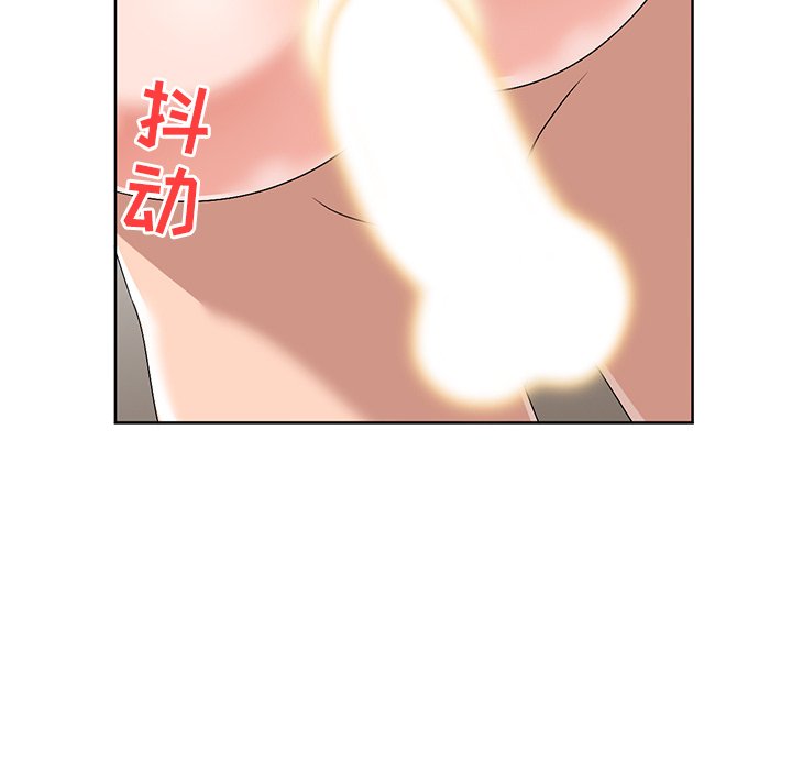 爱的第一课[h漫]韩漫全集-爱的第一课-第23章无删减无遮挡章节图片 