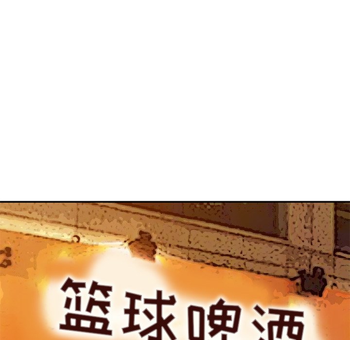 爱的第一课[h漫]韩漫全集-爱的第一课-第30章无删减无遮挡章节图片 