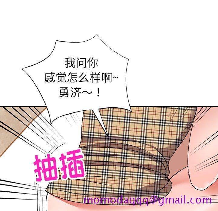 爱的第一课[h漫]韩漫全集-爱的第一课-第30章无删减无遮挡章节图片 