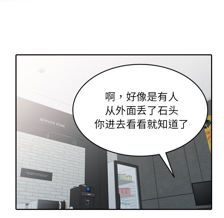 爱的第一课[h漫]韩漫全集-爱的第一课-第30章无删减无遮挡章节图片 