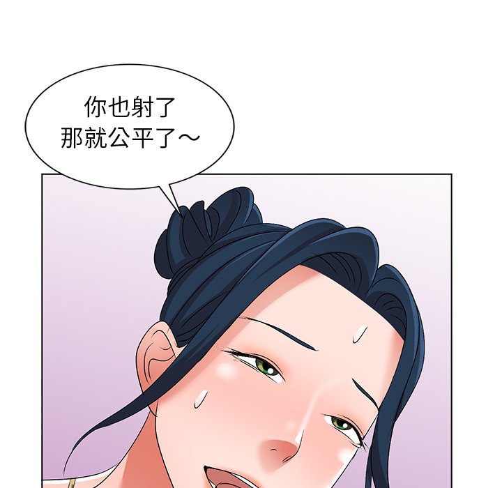 爱的第一课[h漫]韩漫全集-爱的第一课-第30章无删减无遮挡章节图片 