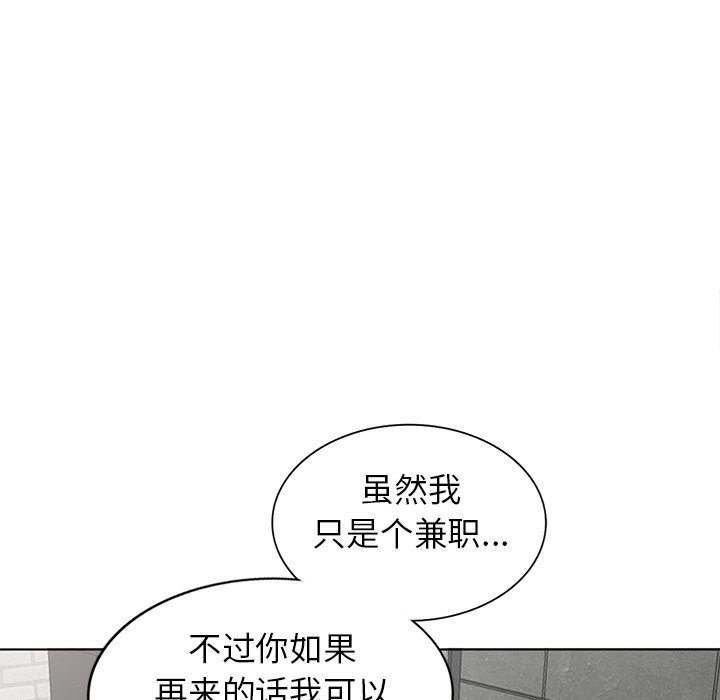 爱的第一课[h漫]韩漫全集-爱的第一课-第30章无删减无遮挡章节图片 