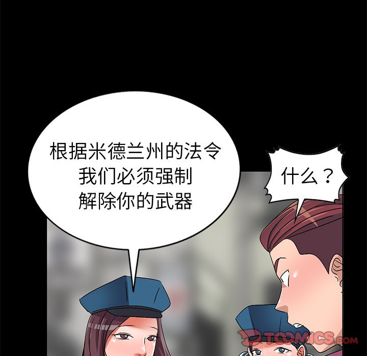 爱的第一课[h漫]韩漫全集-爱的第一课-第30章无删减无遮挡章节图片 