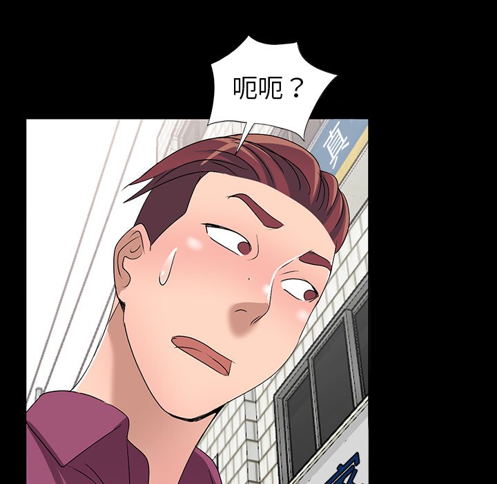 爱的第一课[h漫]韩漫全集-爱的第一课-第30章无删减无遮挡章节图片 