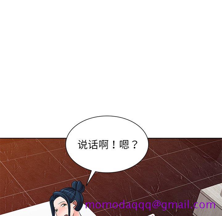爱的第一课[h漫]韩漫全集-爱的第一课-第30章无删减无遮挡章节图片 