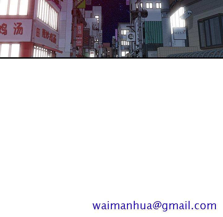 爱的第一课[h漫]韩漫全集-爱的第一课-第30章无删减无遮挡章节图片 