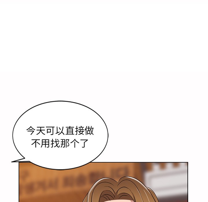 爱的第一课[h漫]韩漫全集-爱的第一课-第30章无删减无遮挡章节图片 