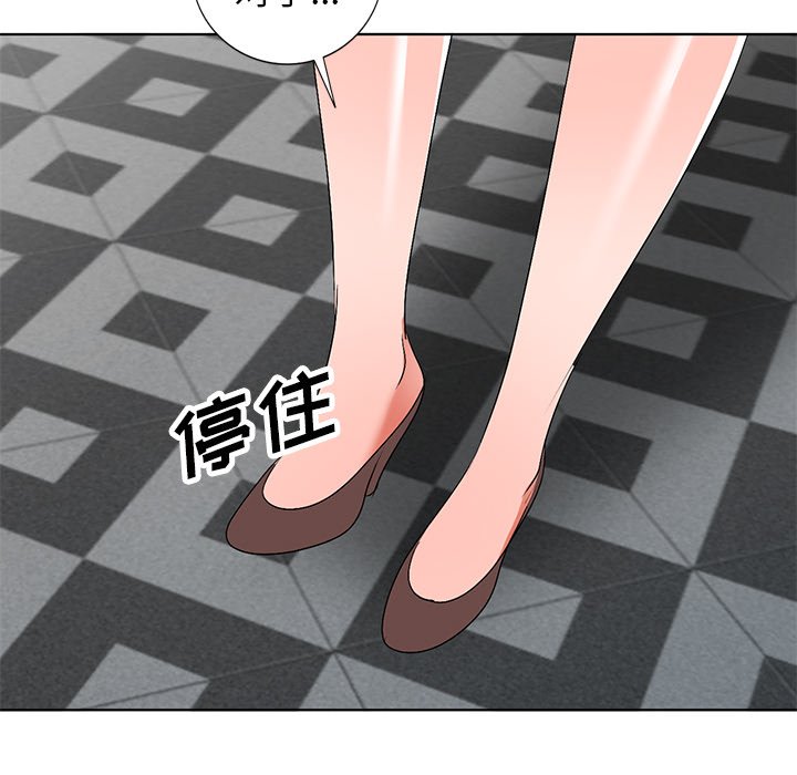 爱的第一课[h漫]韩漫全集-爱的第一课-第30章无删减无遮挡章节图片 
