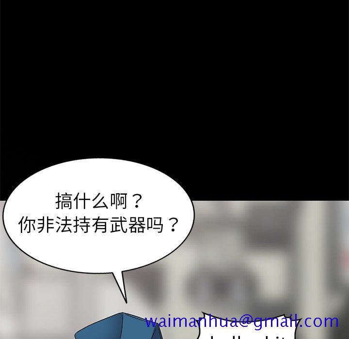 爱的第一课[h漫]韩漫全集-爱的第一课-第30章无删减无遮挡章节图片 