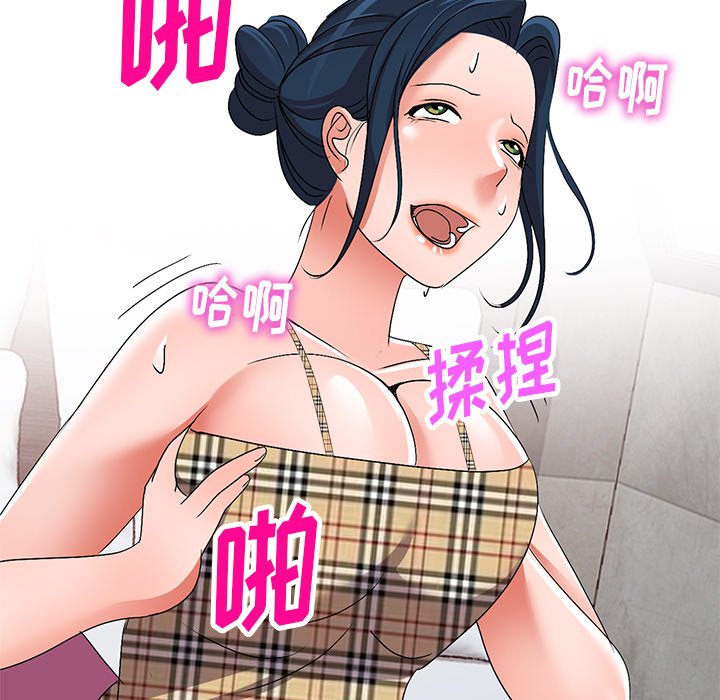 爱的第一课[h漫]韩漫全集-爱的第一课-第30章无删减无遮挡章节图片 