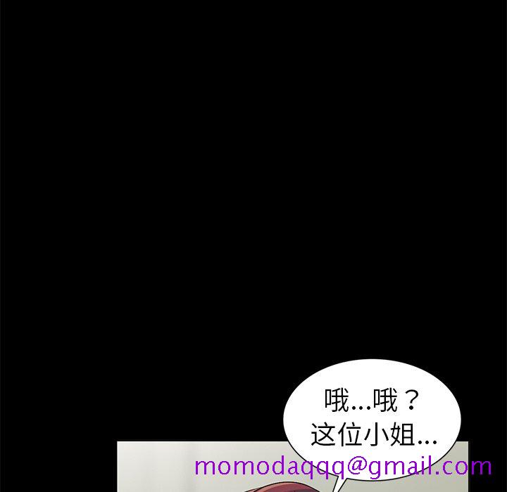 爱的第一课[h漫]韩漫全集-爱的第一课-第30章无删减无遮挡章节图片 