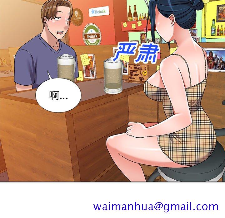 爱的第一课[h漫]韩漫全集-爱的第一课-第30章无删减无遮挡章节图片 