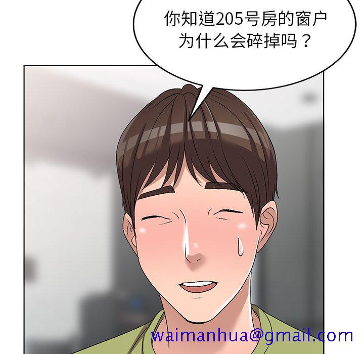 爱的第一课[h漫]韩漫全集-爱的第一课-第30章无删减无遮挡章节图片 