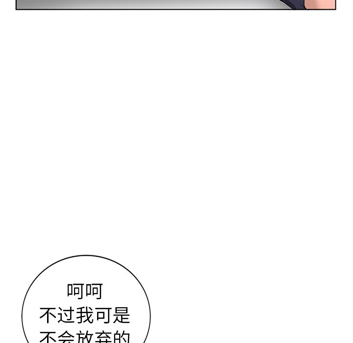 爱的第一课[h漫]韩漫全集-爱的第一课-第31章无删减无遮挡章节图片 