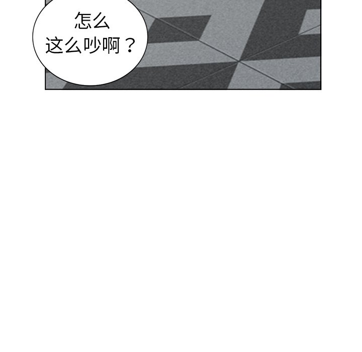 爱的第一课[h漫]韩漫全集-爱的第一课-第31章无删减无遮挡章节图片 