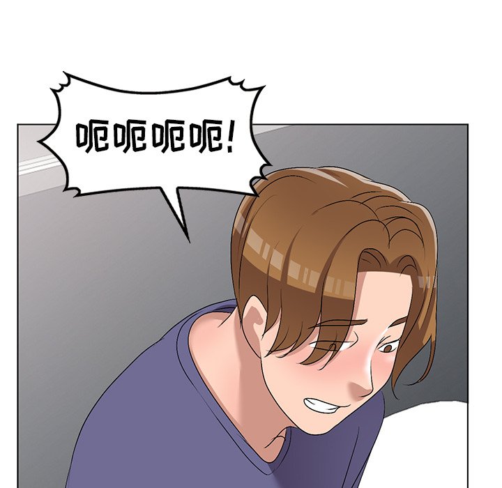 爱的第一课[h漫]韩漫全集-爱的第一课-第33章无删减无遮挡章节图片 