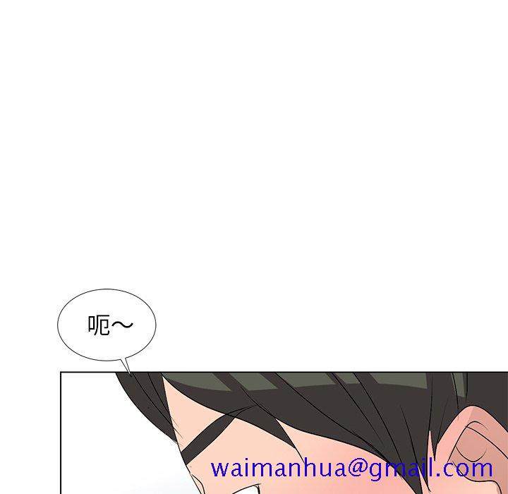 爱的第一课[h漫]韩漫全集-爱的第一课-第33章无删减无遮挡章节图片 