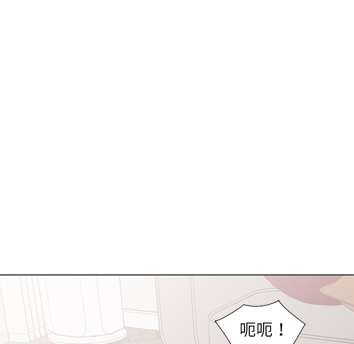 爱的第一课[h漫]韩漫全集-爱的第一课-第33章无删减无遮挡章节图片 