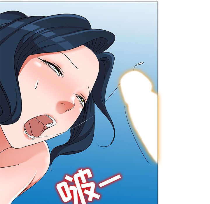 爱的第一课[h漫]韩漫全集-爱的第一课-第33章无删减无遮挡章节图片 