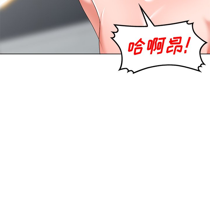爱的第一课[h漫]韩漫全集-爱的第一课-第33章无删减无遮挡章节图片 