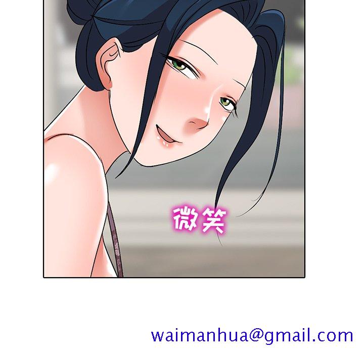 爱的第一课[h漫]韩漫全集-爱的第一课-第33章无删减无遮挡章节图片 