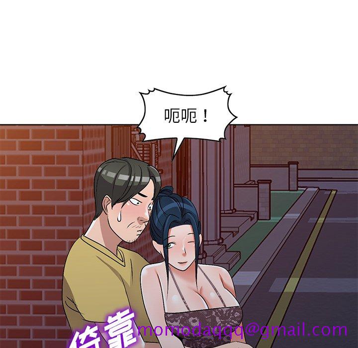 爱的第一课[h漫]韩漫全集-爱的第一课-第33章无删减无遮挡章节图片 