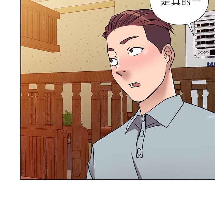 爱的第一课[h漫]韩漫全集-爱的第一课-第34章无删减无遮挡章节图片 
