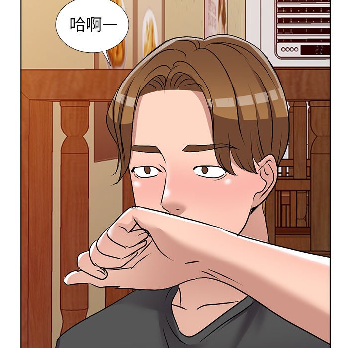 爱的第一课[h漫]韩漫全集-爱的第一课-第34章无删减无遮挡章节图片 