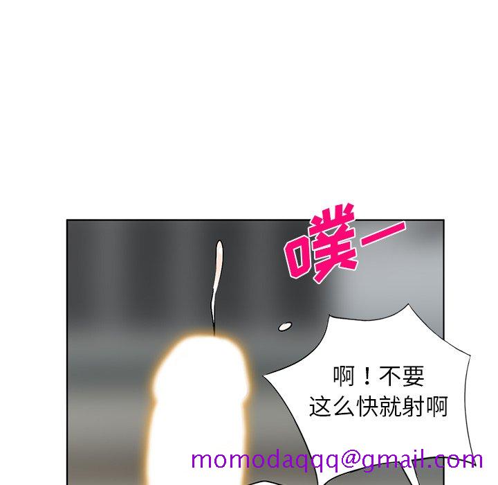 爱的第一课[h漫]韩漫全集-爱的第一课-第34章无删减无遮挡章节图片 