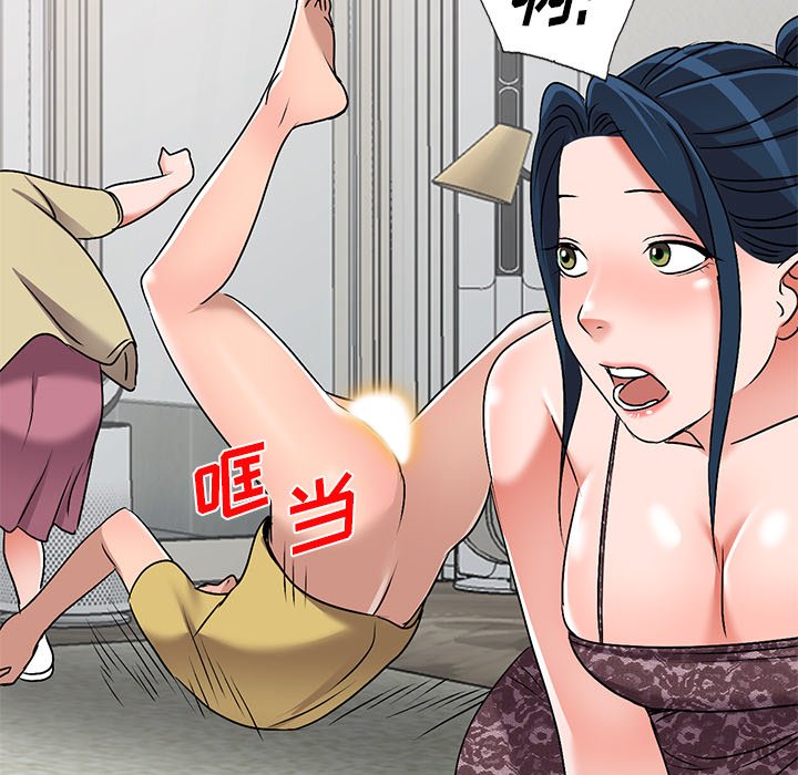 爱的第一课[h漫]韩漫全集-爱的第一课-第34章无删减无遮挡章节图片 