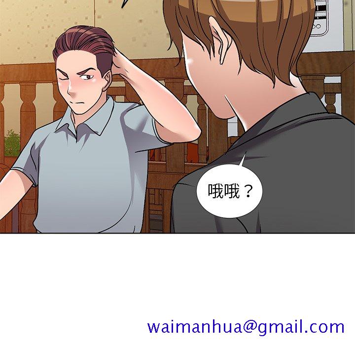 爱的第一课[h漫]韩漫全集-爱的第一课-第34章无删减无遮挡章节图片 
