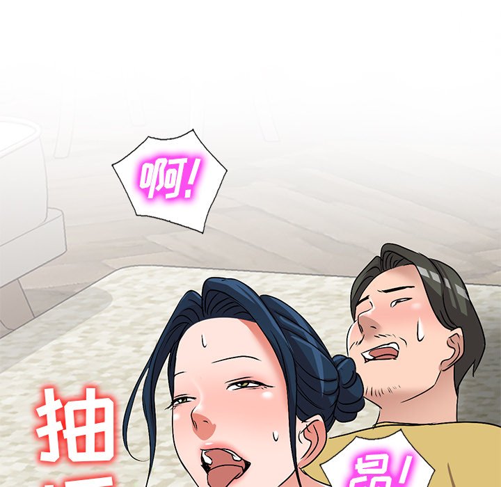 爱的第一课[h漫]韩漫全集-爱的第一课-第34章无删减无遮挡章节图片 