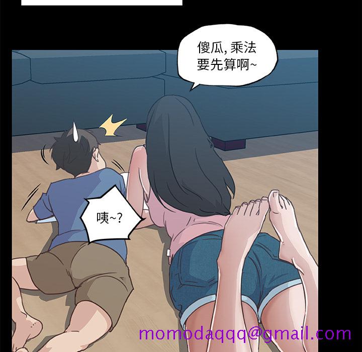 神似初恋的她[h漫]韩漫全集-神似初恋的她-第2章无删减无遮挡章节图片 