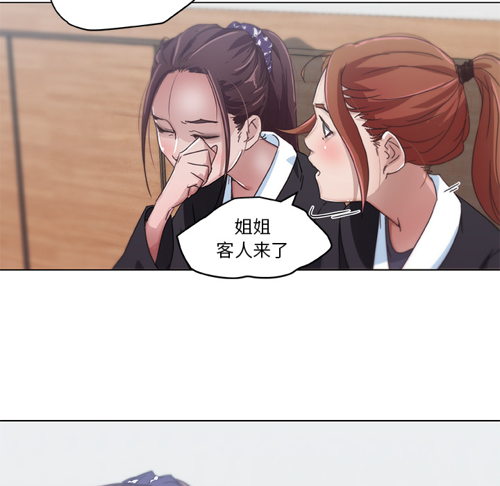 神似初恋的她[h漫]韩漫全集-神似初恋的她-第2章无删减无遮挡章节图片 