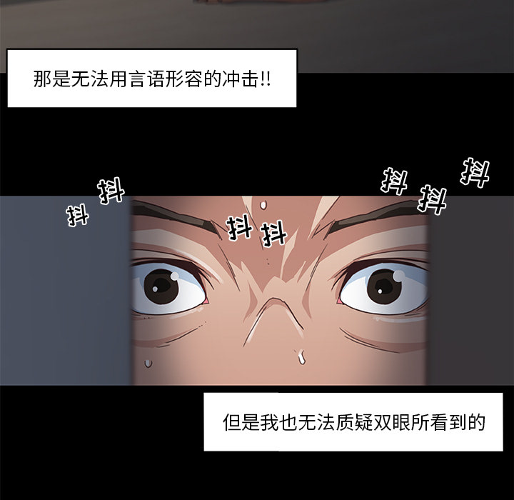 神似初恋的她[h漫]韩漫全集-神似初恋的她-第2章无删减无遮挡章节图片 