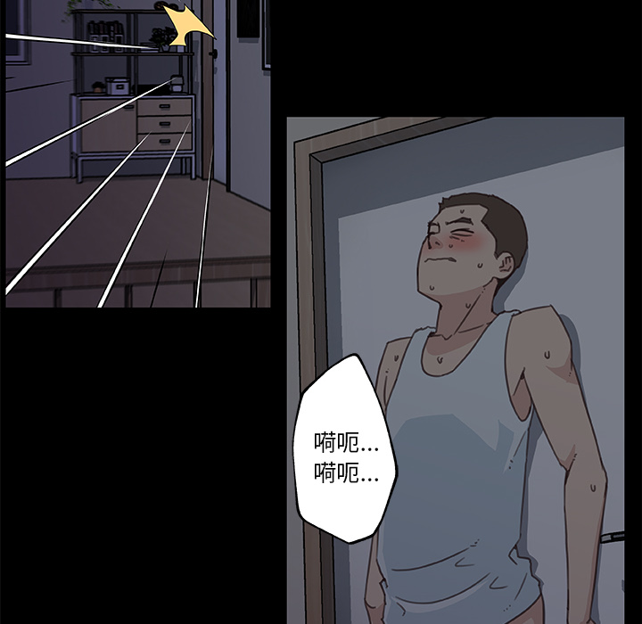 神似初恋的她[h漫]韩漫全集-神似初恋的她-第2章无删减无遮挡章节图片 