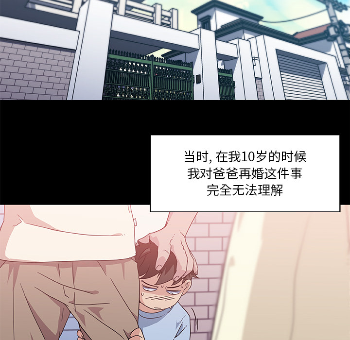 神似初恋的她[h漫]韩漫全集-神似初恋的她-第2章无删减无遮挡章节图片 
