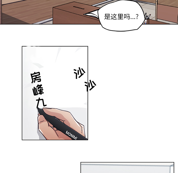 神似初恋的她[h漫]韩漫全集-神似初恋的她-第2章无删减无遮挡章节图片 